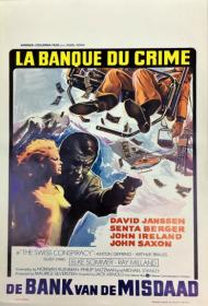 The Swiss Conspiracy