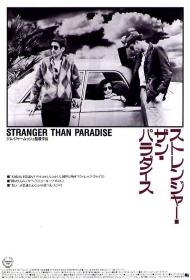 Stranger Than Paradise