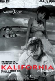 Kalifornia
